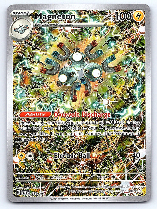 Magneton 159 – SV: Scarlet & Violet Promo Cards