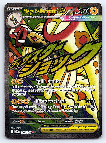 Mega Eelektross ex 266/217 – ME: Ascended Heroes