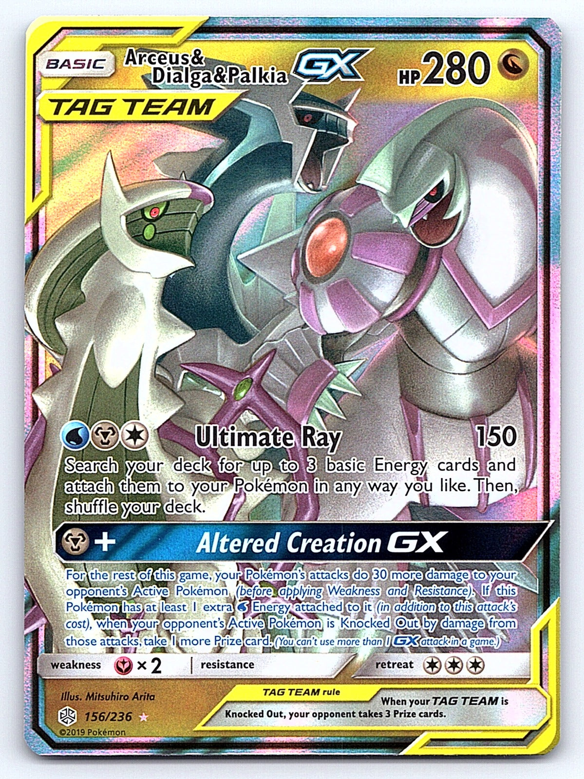 Arceus & Dialga & Palkia GX 156/236 – SM - Cosmic Eclipse