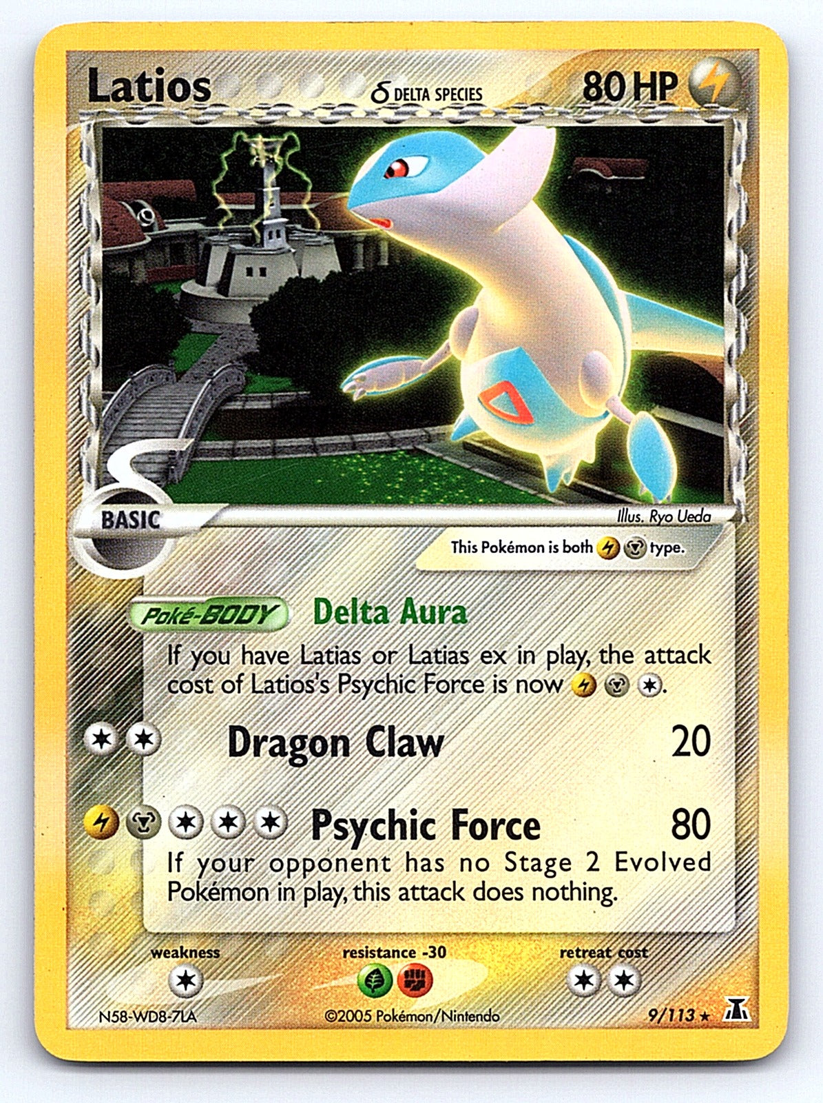 Latios (Delta Species) 9/113 – Delta Species