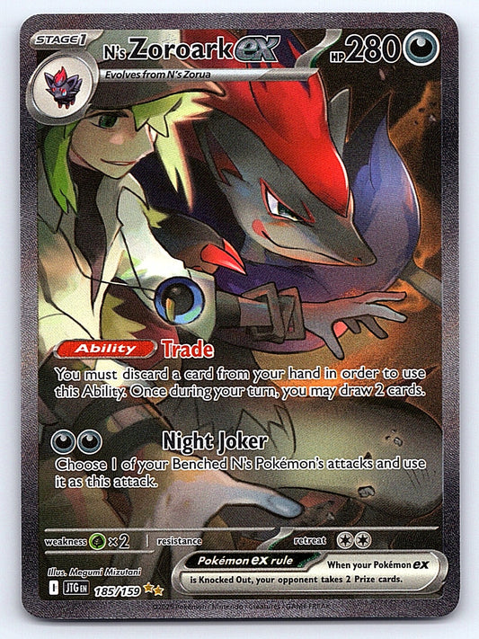 N's Zoroark ex 185/159 – SV09: Journey Together