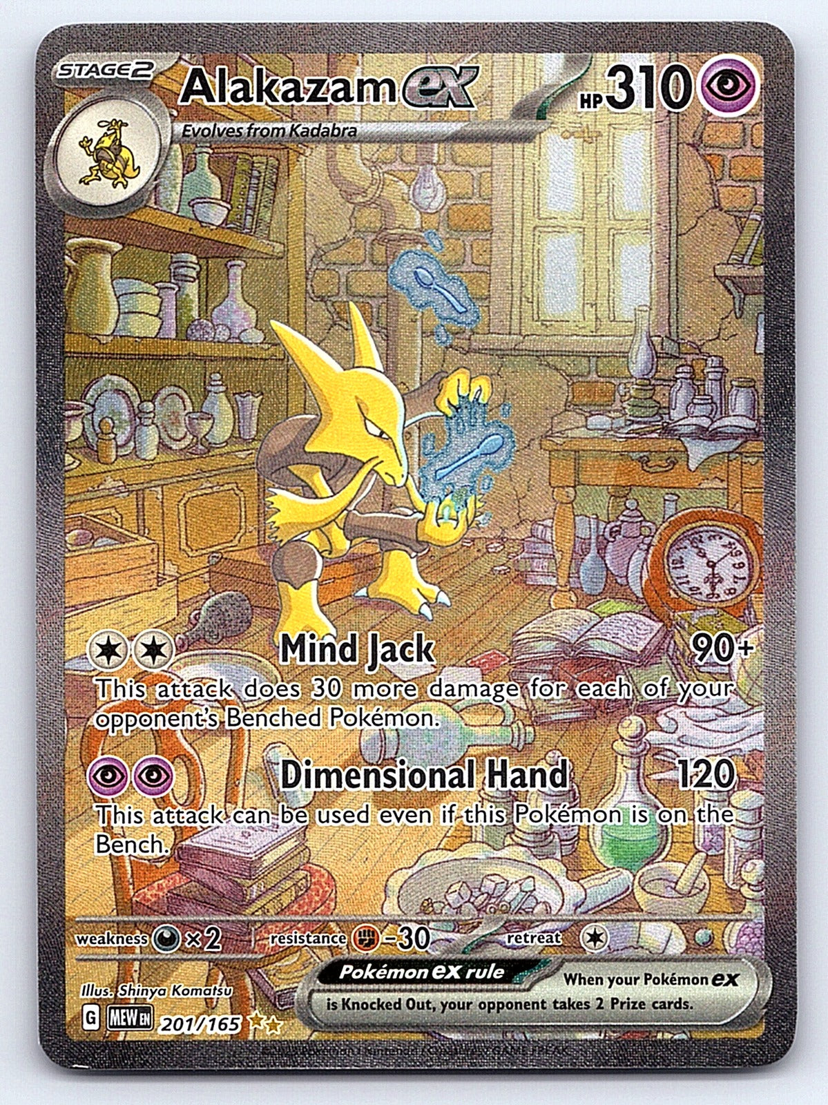 Alakazam ex 201/165 – SV: Scarlet & Violet 151