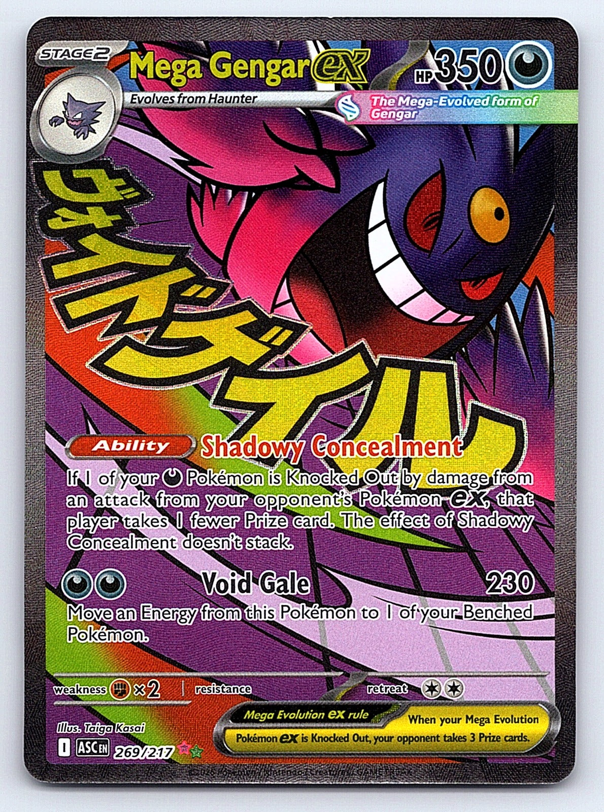 Mega Gengar ex 269/217 – ME: Ascended Heroes