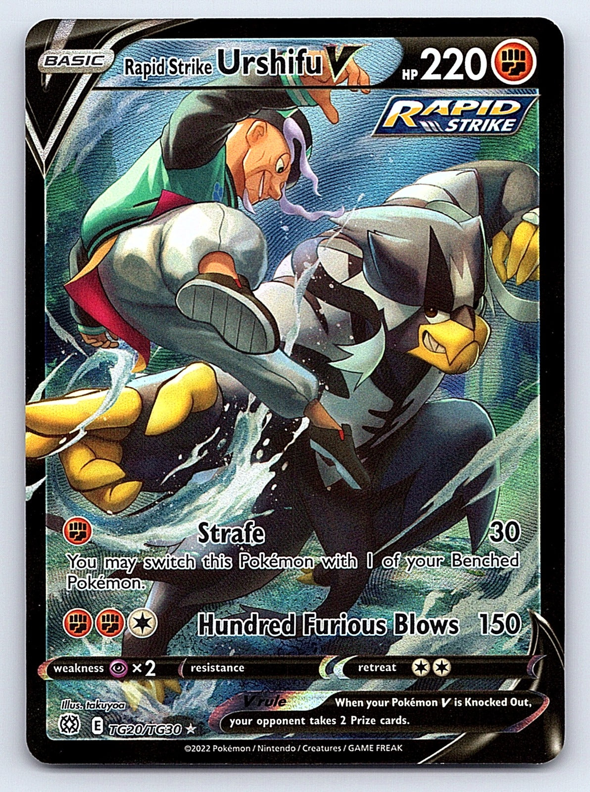 Rapid Strike Urshifu V TG20/TG30 – SWSH09: Brilliant Stars Trainer Gallery