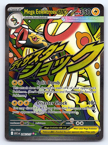 Mega Eelektross ex 266/217 – ME: Ascended Heroes
