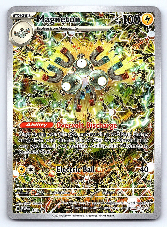Magneton 159 – SV: Scarlet & Violet Promo Cards