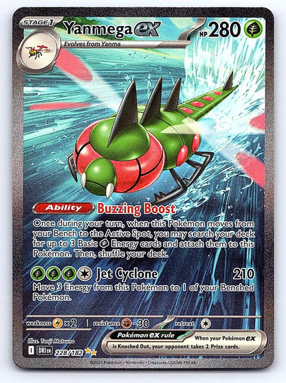 Yanmega ex 228/182 – SV10: Destined Rivals