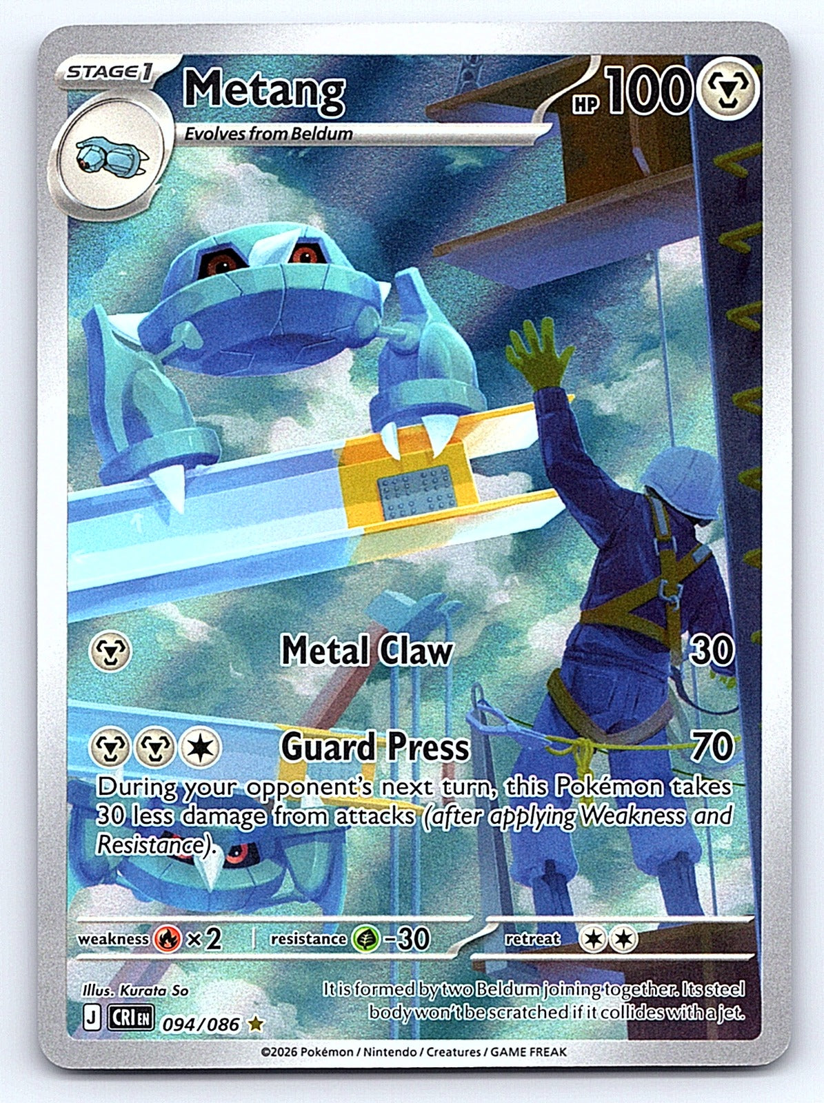 Metang 094/086 – ME04: Chaos Rising