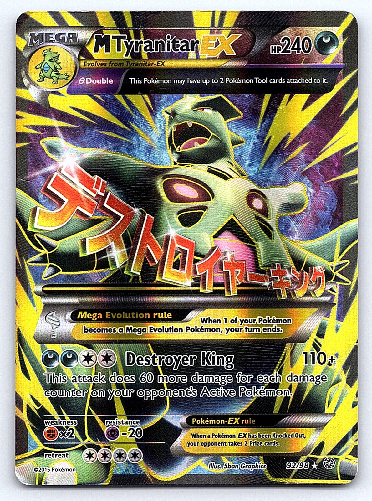 M Tyranitar EX (92 Full Art) 92/98 – XY - Ancient Origins