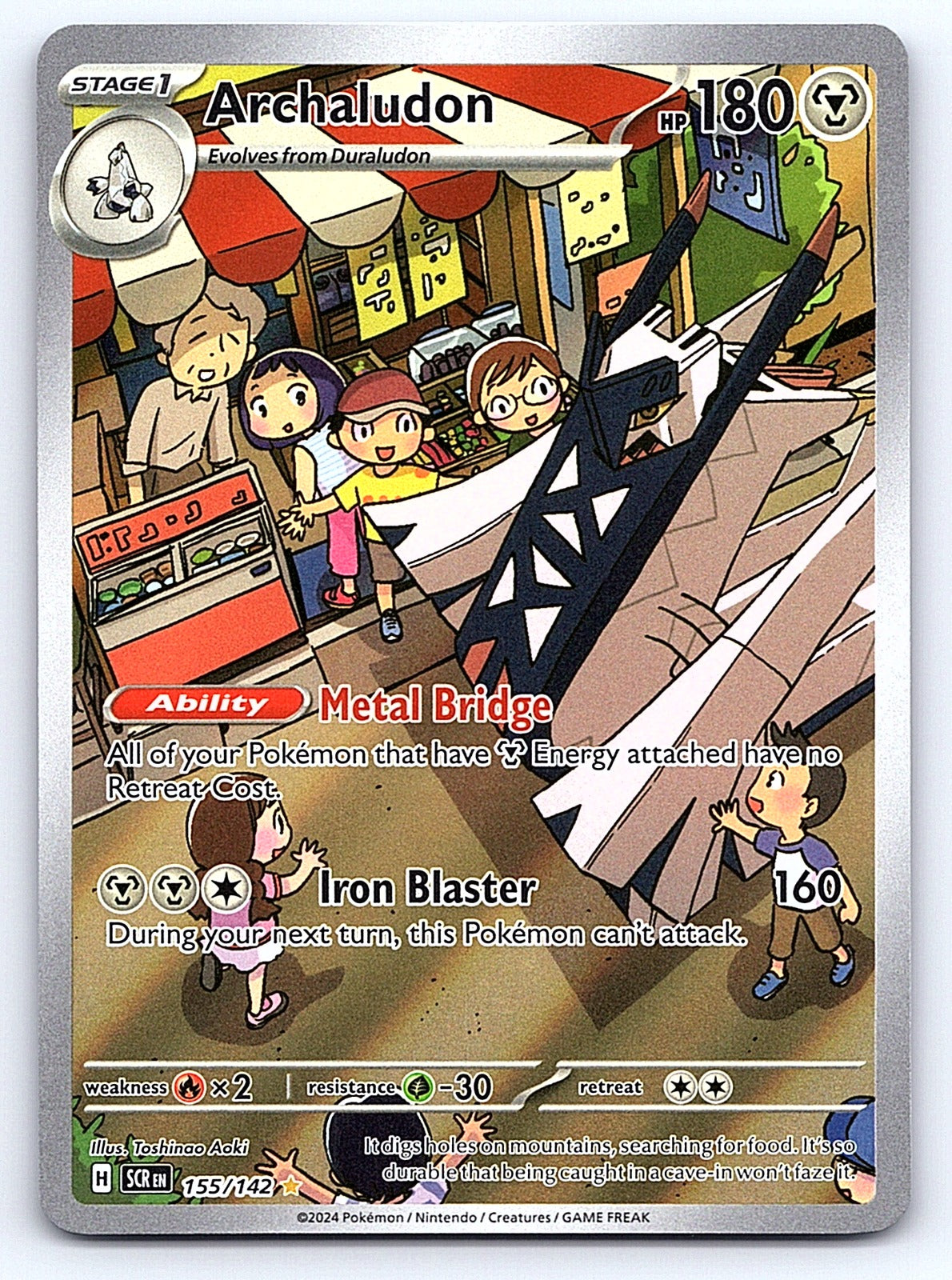 Archaludon 155/142 – SV07: Stellar Crown