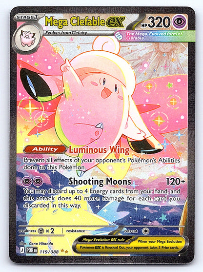Mega Clefable ex 119/088 – ME03: Perfect Order