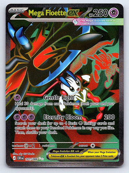Mega Floette ex 101/086 – ME04: Chaos Rising