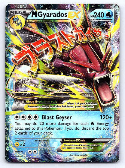 M Gyarados EX 27/122 – XY - BREAKpoint