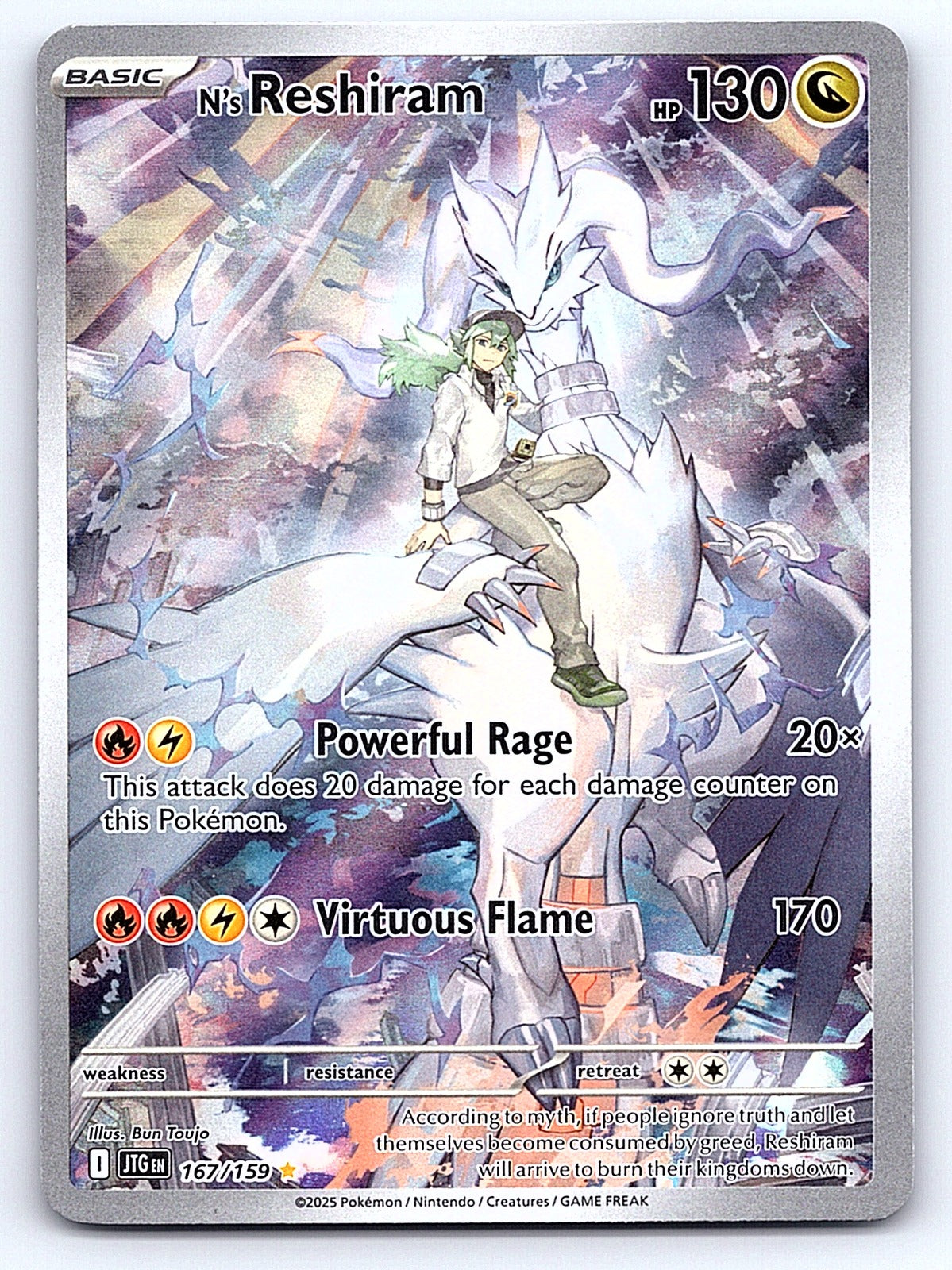 N's Reshiram 167/159 – SV09: Journey Together