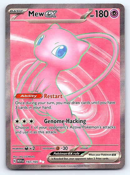Mew ex - 193/165 – SV: Scarlet & Violet 151