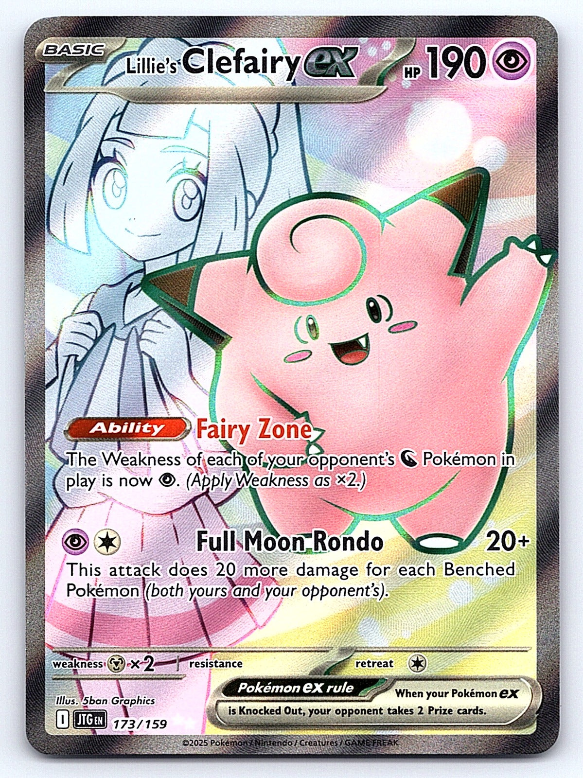 Lillie's Clefairy ex 173/159 – SV09: Journey Together