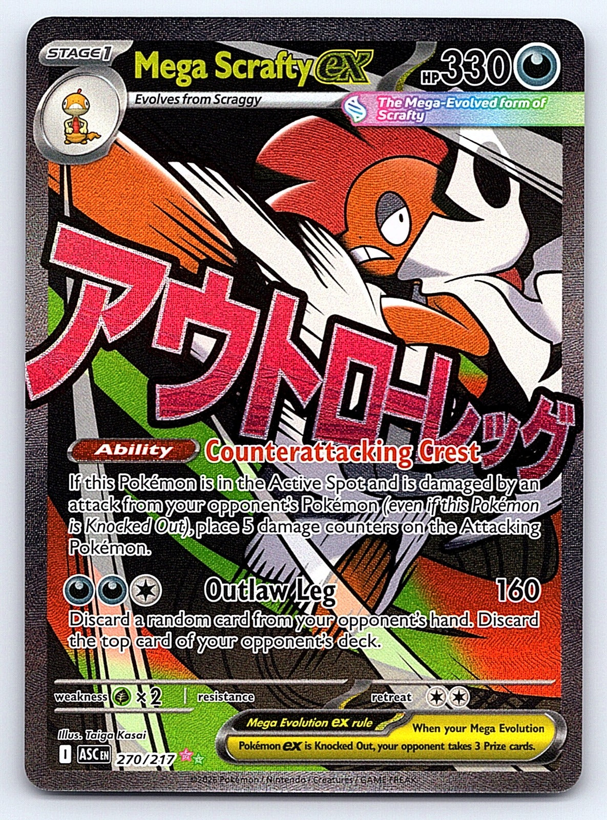 Mega Scrafty ex 270/217 – ME: Ascended Heroes