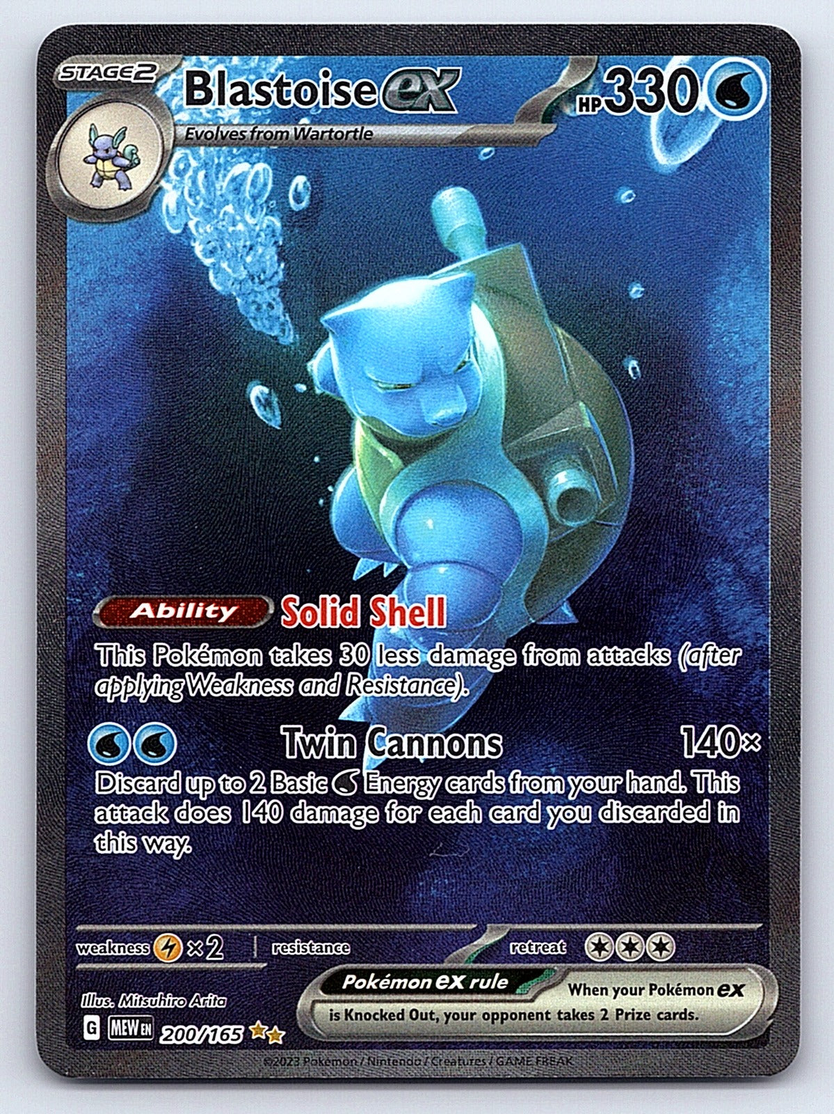 Blastoise ex 200/165 – SV: Scarlet & Violet 151
