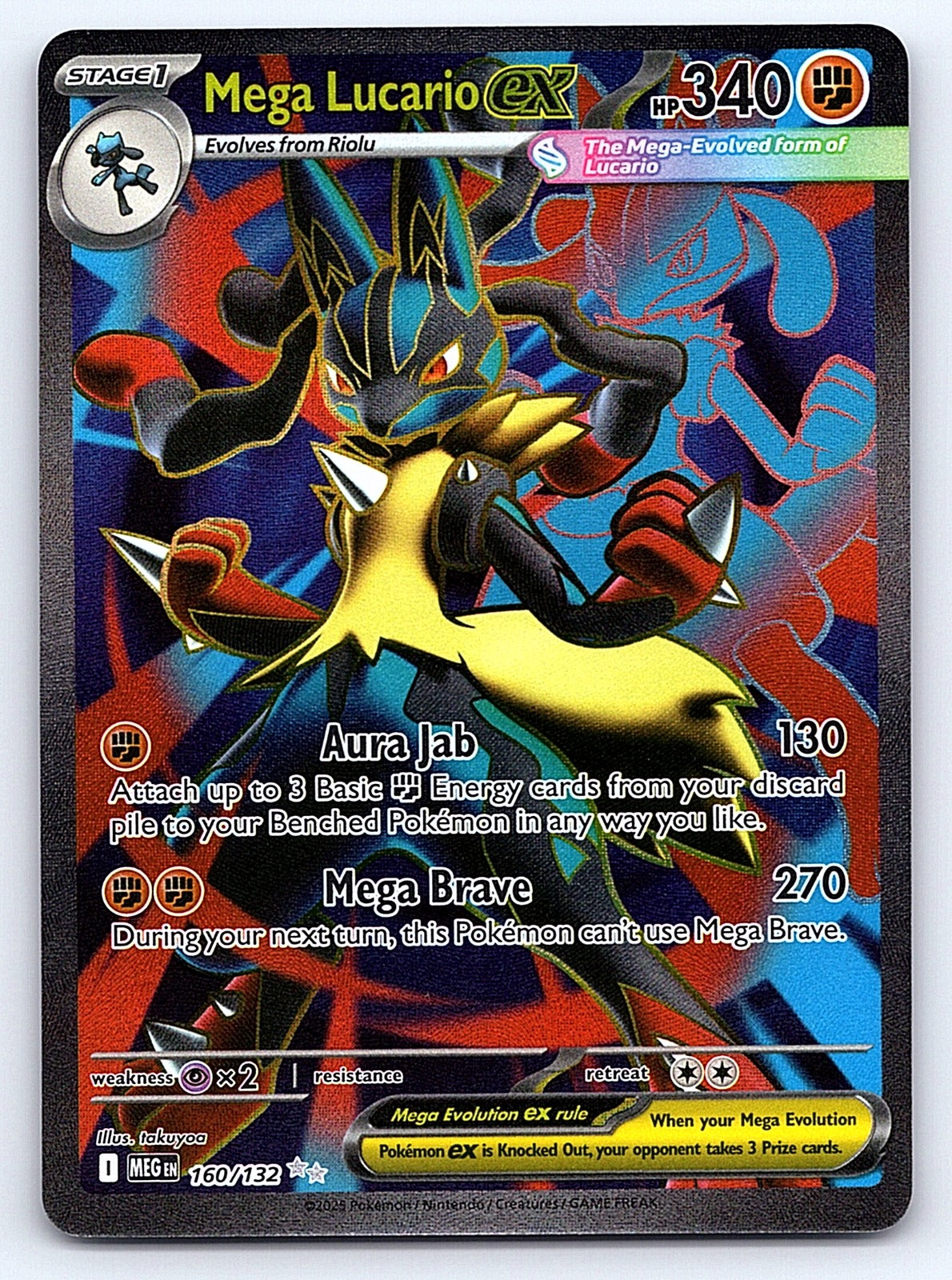 Mega Lucario ex 160/132 – ME01: Mega Evolution