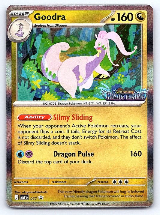 Goodra 077 – ME: Mega Evolution Promo
