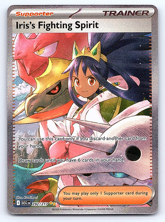 Iris's Fighting Spirit 292/217 – ME: Ascended Heroes