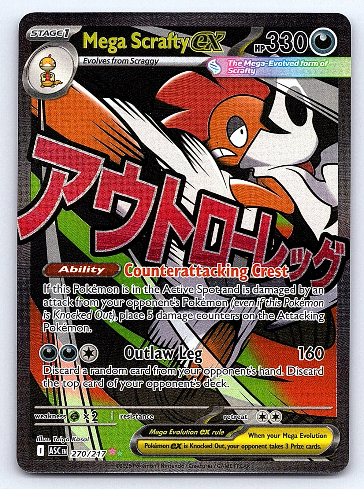 Mega Scrafty ex 270/217 – ME: Ascended Heroes