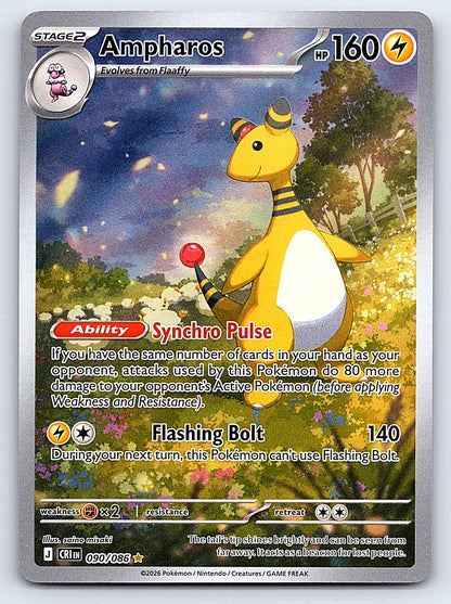 Ampharos 090/086 – ME04: Chaos Rising