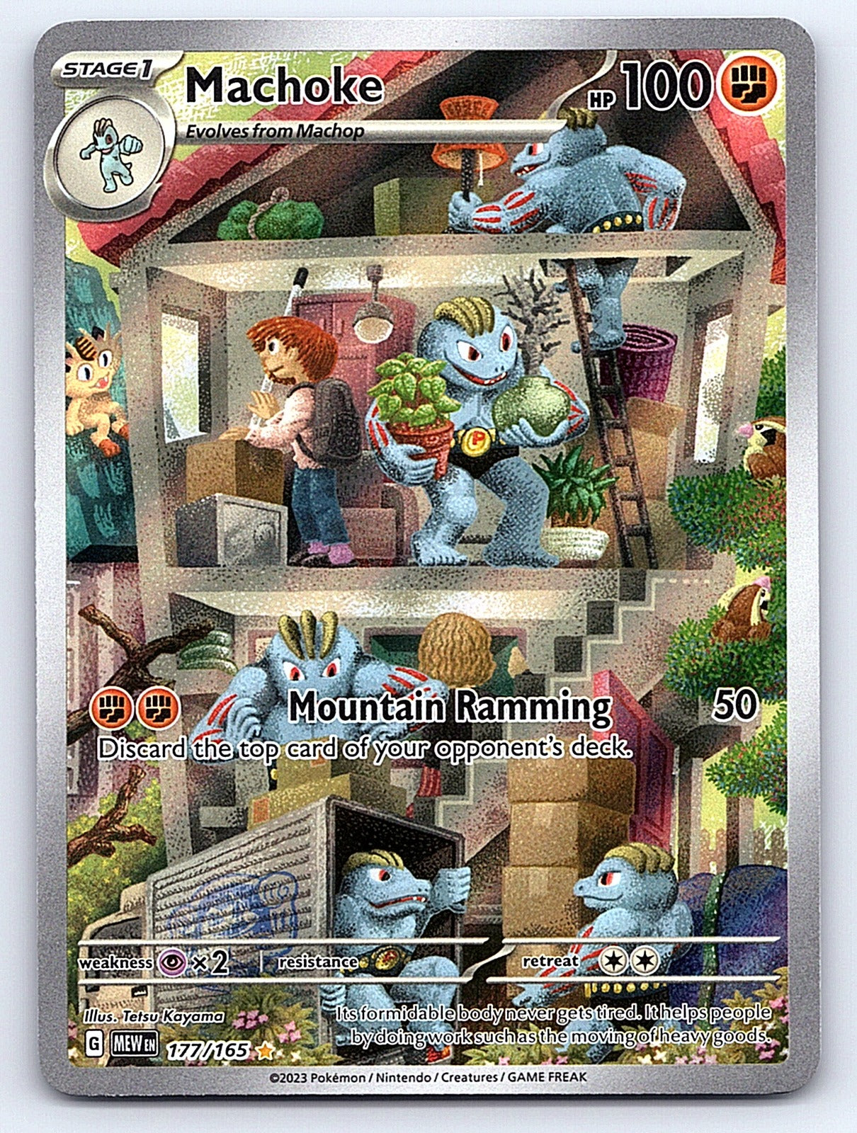 Machoke 177/165 – SV: Scarlet & Violet 151