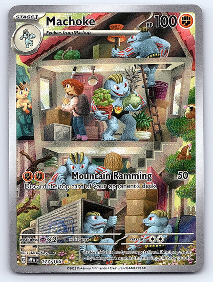 Machoke 177/165 – SV: Scarlet & Violet 151