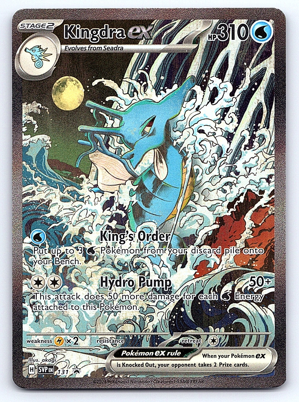 Kingdra ex - 131 – SV: Scarlet & Violet Promo Cards