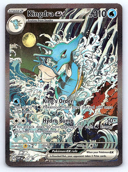 Kingdra ex - 131 – SV: Scarlet & Violet Promo Cards
