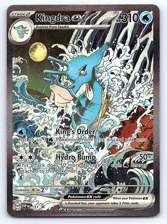 Kingdra ex - 131 – SV: Scarlet & Violet Promo Cards