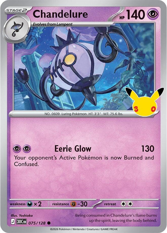 Chandelure 075/128 – ME: 30th Celebration