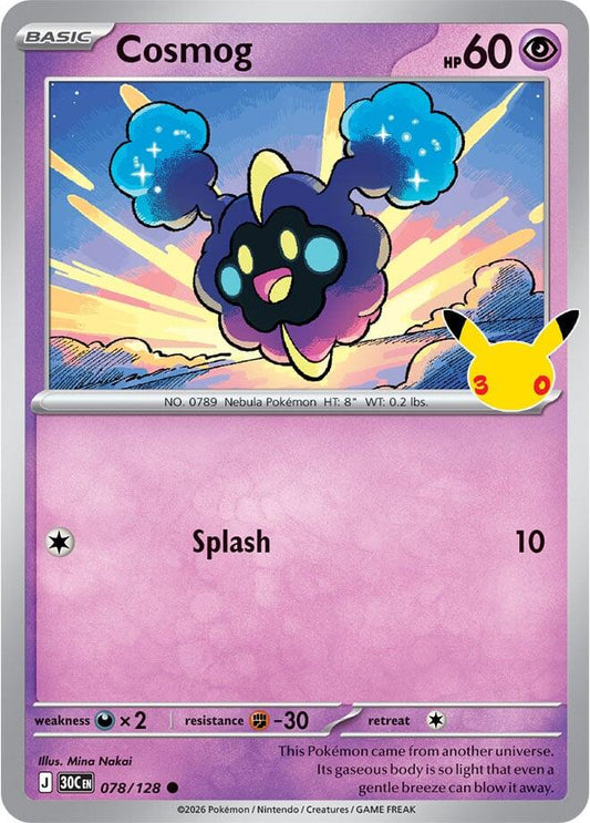 Cosmog 078/128 – ME: 30th Celebration