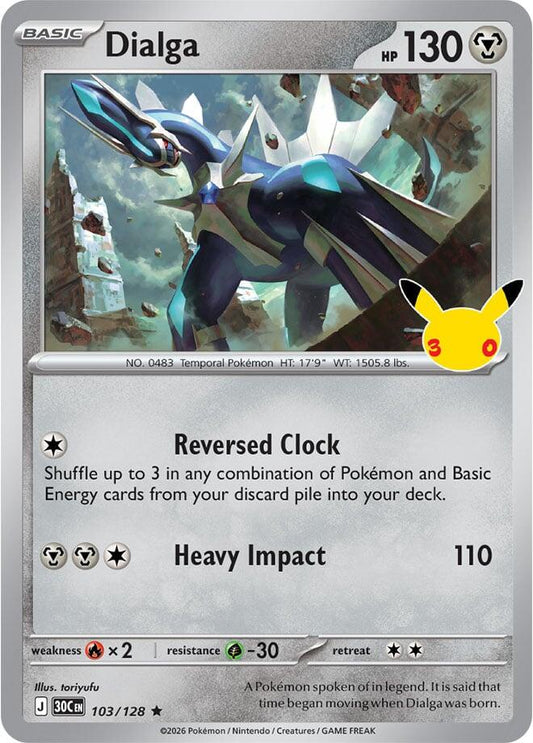 Dialga 103/128 – ME: 30th Celebration