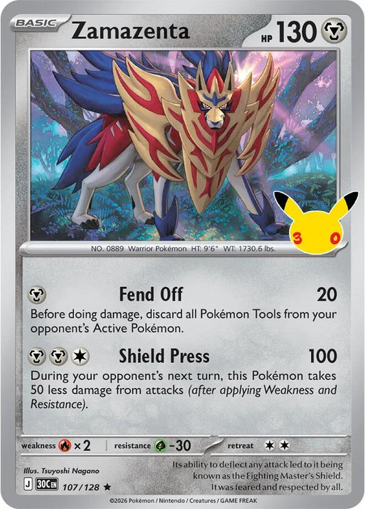 Zamazenta 107/128 – ME: 30th Celebration
