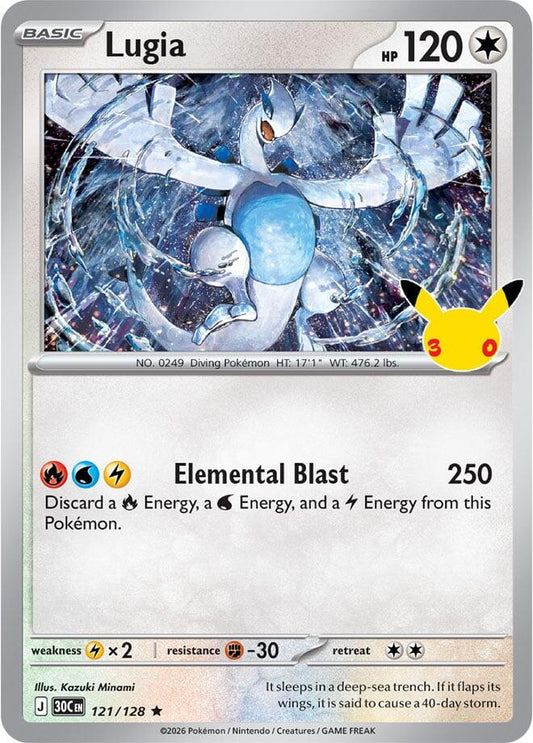 Lugia 121/128 – ME: 30th Celebration