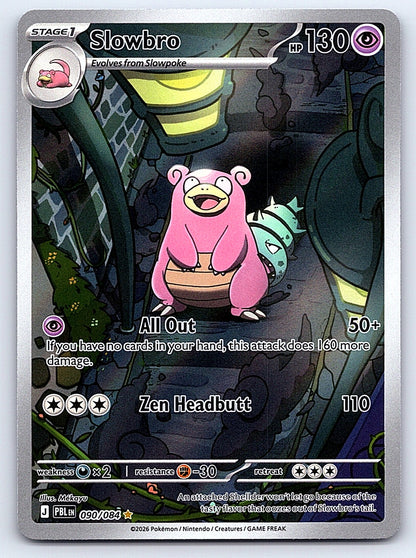 Slowbro 090/084 – ME05: Pitch Black
