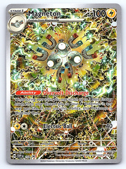 Magneton 159 – SV: Scarlet & Violet Promo Cards