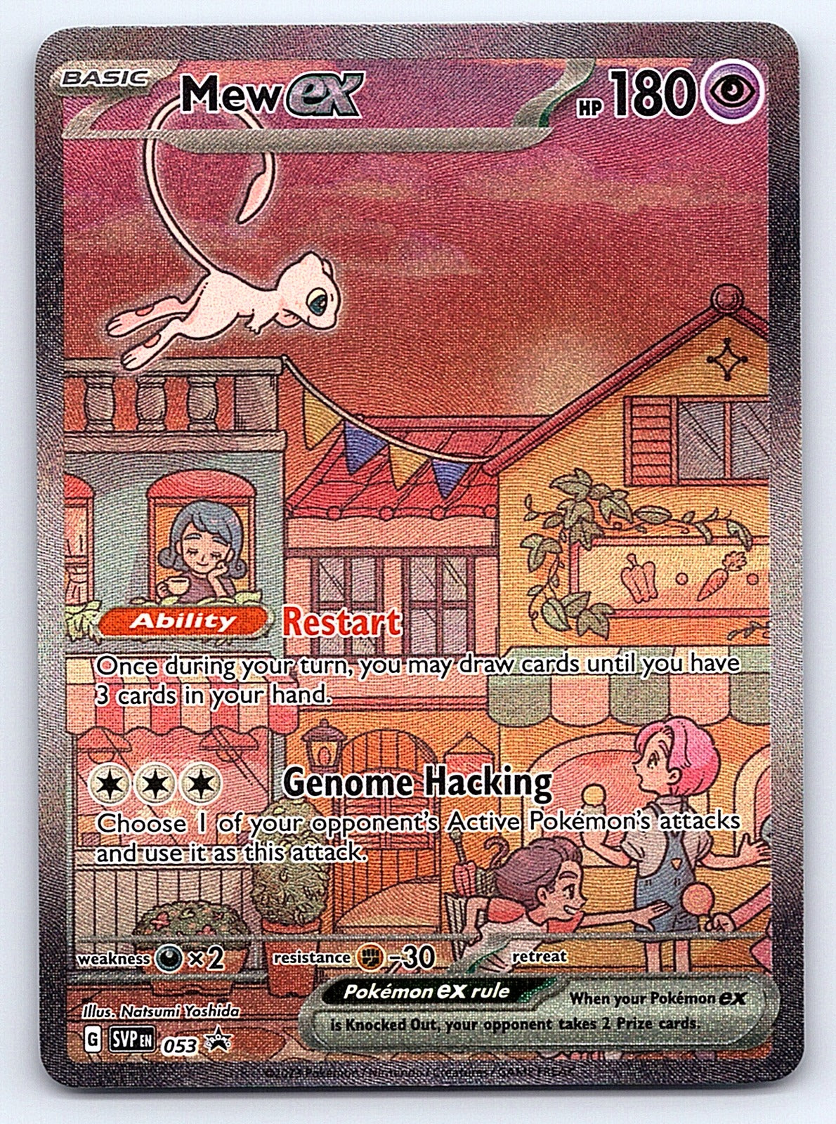 Mew ex 053 – SV: Scarlet & Violet Promo Cards
