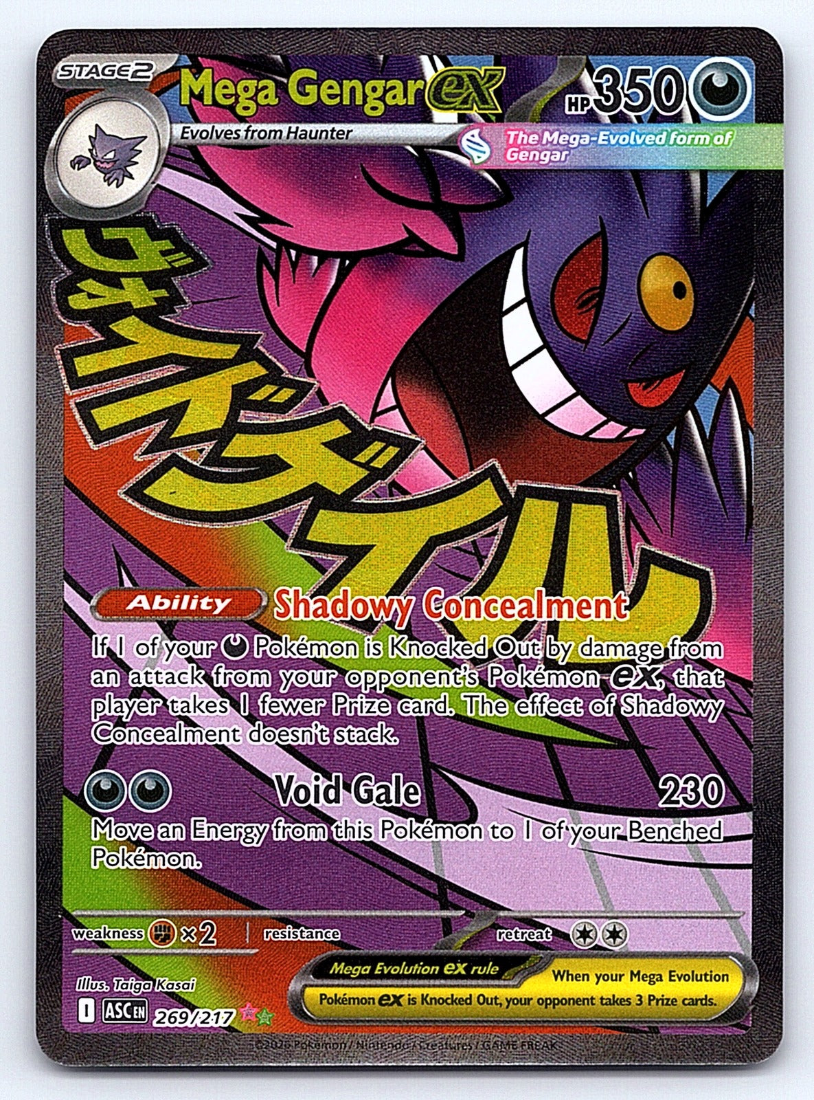 Mega Gengar ex 269/217 – ME: Ascended Heroes