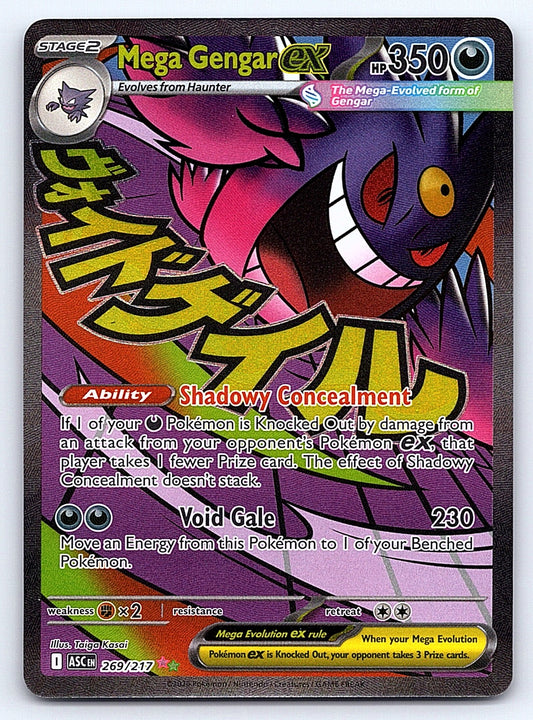 Mega Gengar ex 269/217 – ME: Ascended Heroes