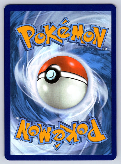 Mega Kangaskhan ex 182/132 – ME01: Mega Evolution (Back)