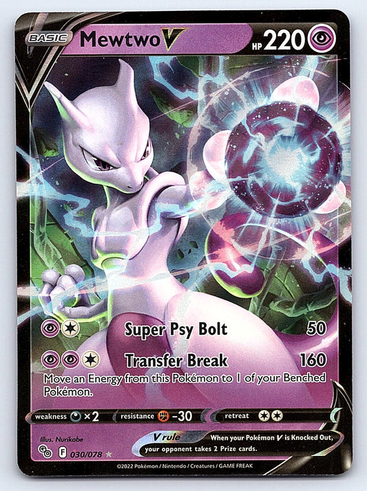 Mewtwo V 030/078 – Prize Pack Series Cards