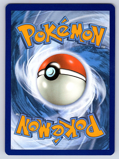 Gyarados ex 225/198 – SV01: Scarlet & Violet Base Set