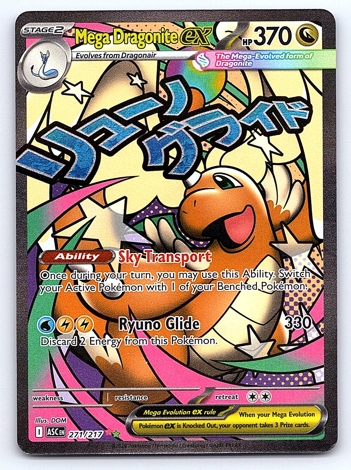 Mega Dragonite ex 271/217 – ME: Ascended Heroes