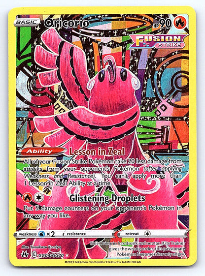 Oricorio GG04/GG70 – SWSH: Crown Zenith: Galarian Gallery
