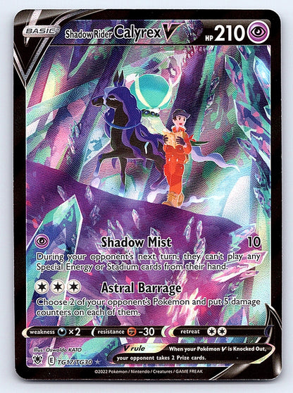 Shadow Rider Calyrex V TG17/TG30 – SWSH10: Astral Radiance Trainer Gallery