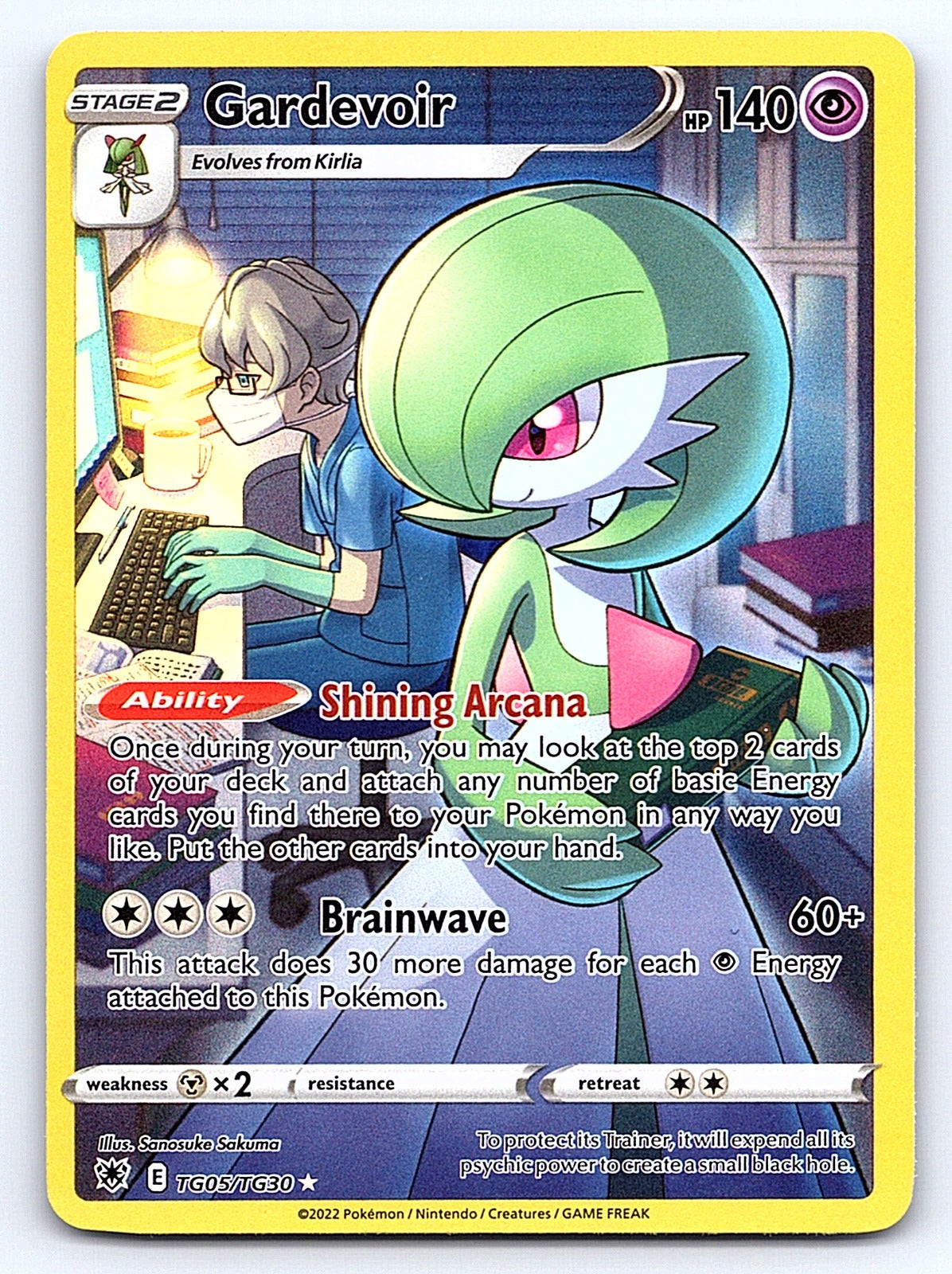 Gardevoir TG05/TG30 – SWSH10: Astral Radiance Trainer Gallery