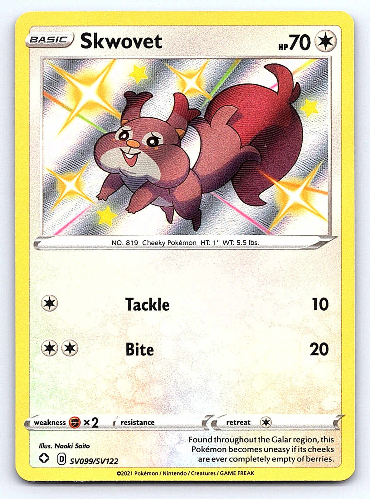 Skwovet SV099/SV122 – Shining Fates: Shiny Vault